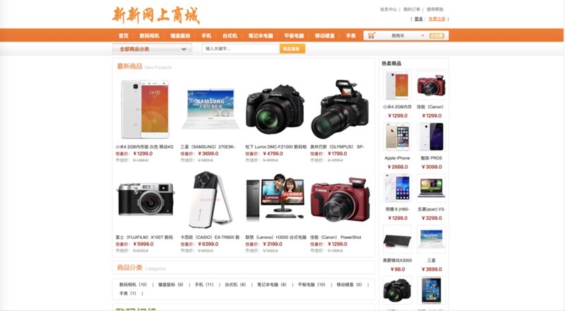 电商潮流下的上海珺丰电子商务