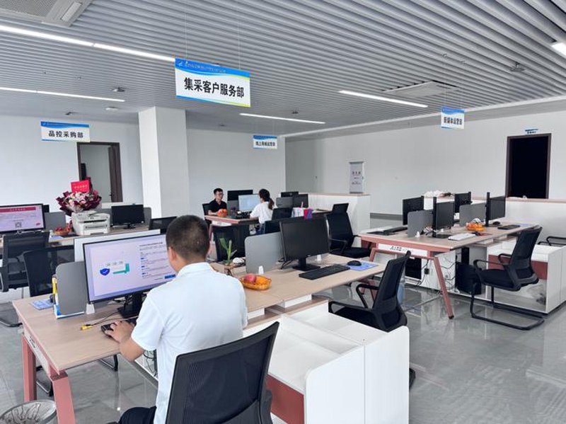 网上商城