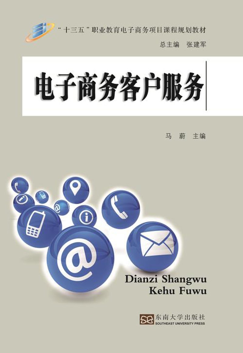 电商行业的新星：上海珺丰电子商务